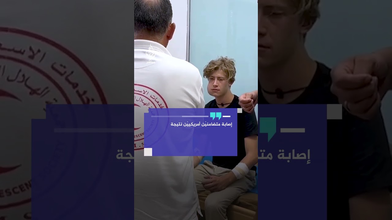 مستوطنون يعتدون على متضامنين أجانب في نابلس بالضفة الغربية