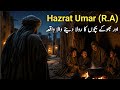 Hazrat Umar (RA) Ka Wo Waqia Jo Aaj Ke Hukmarano Ko Hila Dega 😢 | Real Islamic Story