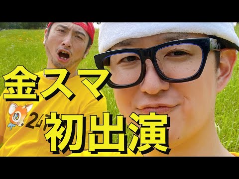 金スマ【中居正広】むらせ金スマ初出演を語ります！今年SMAP全員と共演！！ものまね芸人スペシャル
