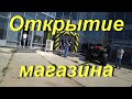 Посетил открытие магазина ДВИЖОК 43 в Кирове. Новое помещение вместо гаража. Двигателя и новинки