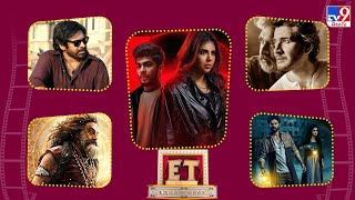 Download Lagu ET Exclusive | Tollywood 2 Bollywood Latest News | 04-09-2025 -TV9 MP3 Download Lagu ET Exclusive | Tollywood 2 Bollywood Latest News | 04-09-2025 -TV9 MP3
