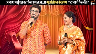 केळवण सोहळ्यात वसुंधरा आकाश ने दाखवली लग्नाची चुणूक | Akshay Mhatre & Akshaya Hindalkar | ZeeMarathi