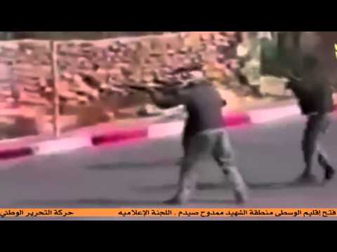 فدائية ثوره شعبيه مطوره