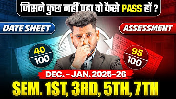 DU SOL Exam December 2025 Sem. 1st, 3rd, 5th & 7th | Most Important Questions with Answer.