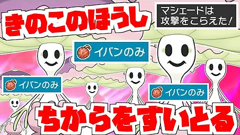 この絶望的状態からでも勝てます ポケモン剣盾 ゆっくり実況 Mp3