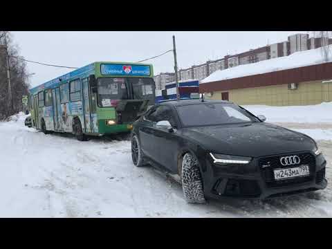 Audi RS7 вытягивает автобус. Quattro pulling a bus