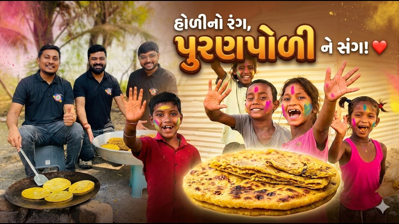 Cooking 100 Puran Poli in Village Farm |  Feeding Poor Children | Holi Special Maharashtrian Sweet