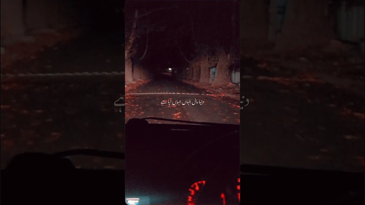 FARMAN E MUHAMMAD (S.A.W)❤️🌹 