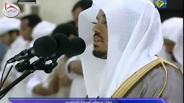 [ يا أيها الناس أنتم الفقراء إلى الله ] تلاوة عراقية خاشعة للشيخ ياسر الدوسري من عجمان رمضان 1435هـ