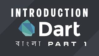 Dart Introduction Bangla | What is Dart Programming? Flutter Dart Tutorial Part 1 বাংলা