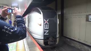 E259系 特急成田エクスプレス18号 大船・新宿行き 東京駅総武地下ホーム1番線到着・切り離し・発車