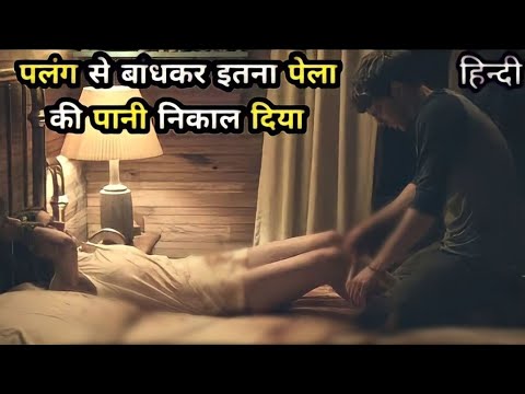Honeymoon (2014) Movie Explained in Hindi | Movie Explained in Hindi | Movie Explain