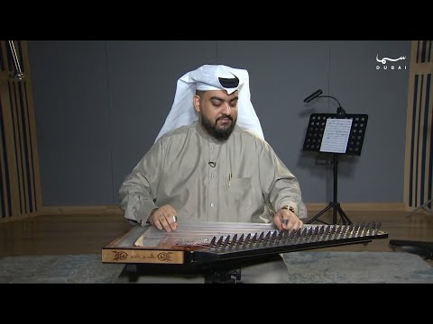 الحي الثقافي خالد بن خادم سحر الموسيقى المنبعثة من آلة القانون