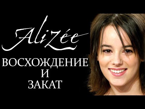 Video: Alize Zhakote: Biography, Creativity, Career And Personal Life