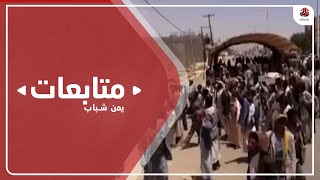 مواجهات عنيفة بين قيادات حوثية كبيرة في أرحب