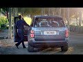 2018 Range Rover - Activity Key