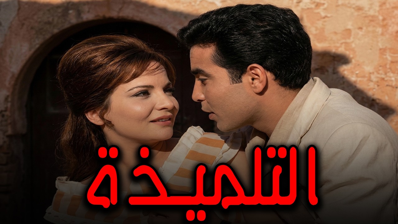 فيلم 
