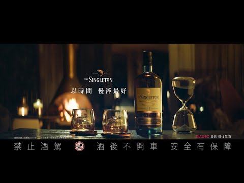 蘇格登 以時間慢淬最好《摯友篇》完整版