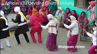 Gram Devling Pandav Leela