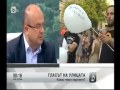 Камен Костадинов бТВ Тази сутрин 02 07 2013 