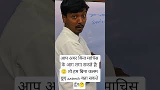 #junction #sir #junction #short #reel #sir #news #latestnews #शॉर्टवीडियो #सब्सक्राइब #