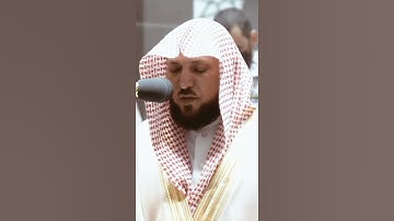 تلاوة مرئية سورة المنافقون الآية ٩ الشيخ ماهر المعيقلي