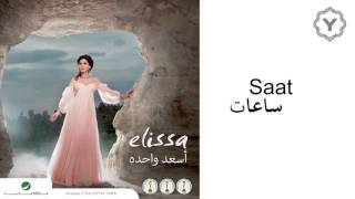 Elissa   Saat Audio   إليسا   ساعات