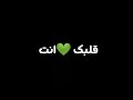 حالات واتس شاشه سودا غداره الدنيا دي سموها كوكب الغرور حالات واتس شاشه سودا غداره الدنيا دي سموها كوكب الغرور