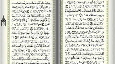ماهر المعيقلي : سورة ال عمران .. من آية 1 - 49 .. جودة عالية