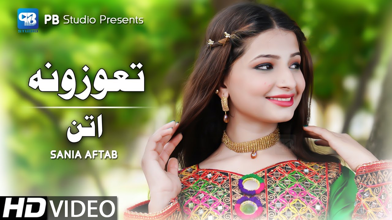 Pashto Songs 2021  Tawezona  Pashto Songs Sania Aftab Afghani Music   HD   Song Attan