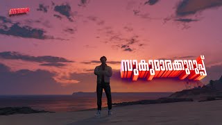 Sukumarakurup Avatar Gamer Live Stream Kammattipaadam 