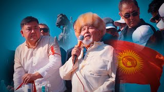 Аксакал Жакшы Сүйлөптүр // Видео Архив 05.10.20 // Митинг Бишкек