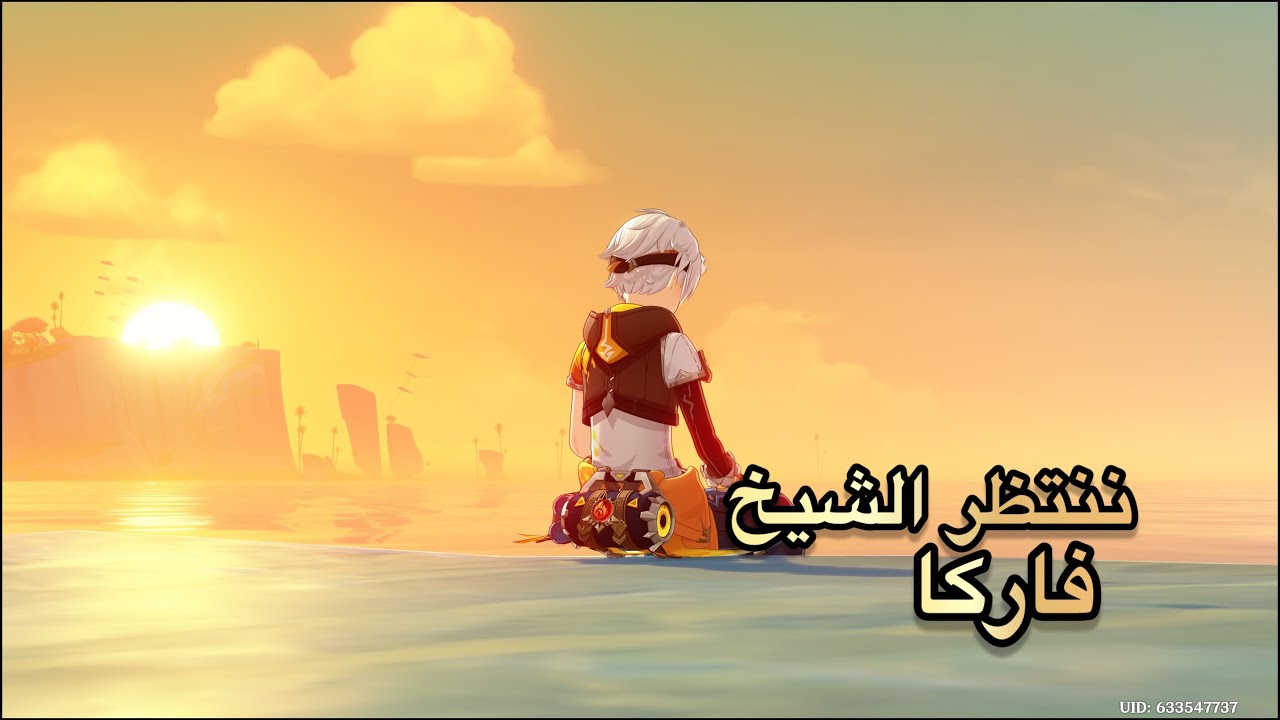 انا على قيد الحياة