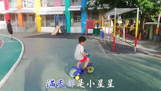 久違了五福國小1090613