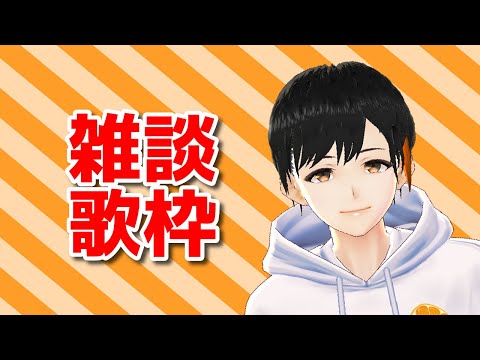 【雑談/歌】レジギガスの怒りに触れた【Vtuber】