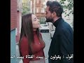 دويغو و الطيار حاالات واتس تركية