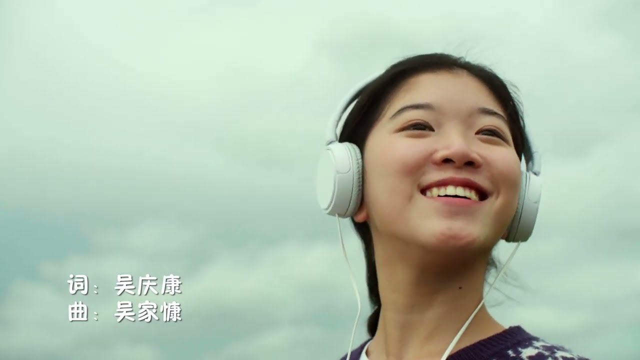 Ministry of Education《华文伴我行》Music Video