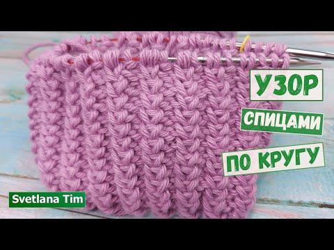 Шапки спицами в круговую