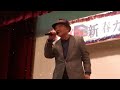 人生夢航路 つげゆうじ  木村博重さん 熱唱でーす。 冨美 新春カラオケの集いにて、、