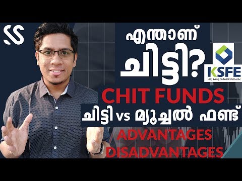 ചിട്ടി ഫണ്ട് - അറിയേണ്ടതെല്ലാം What is Chit Funds? How they work? Chit vs Mutual Fund Malayalam