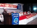 Live Ala Hazrat conference from Kazi Bashir Uddin Hall Dhaka 03th Novemb...