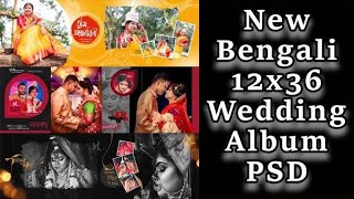 Bengali Wedding Psd Download/Best Creative Album Design |12x36 Size Wedding PSD ( Free Download Now)