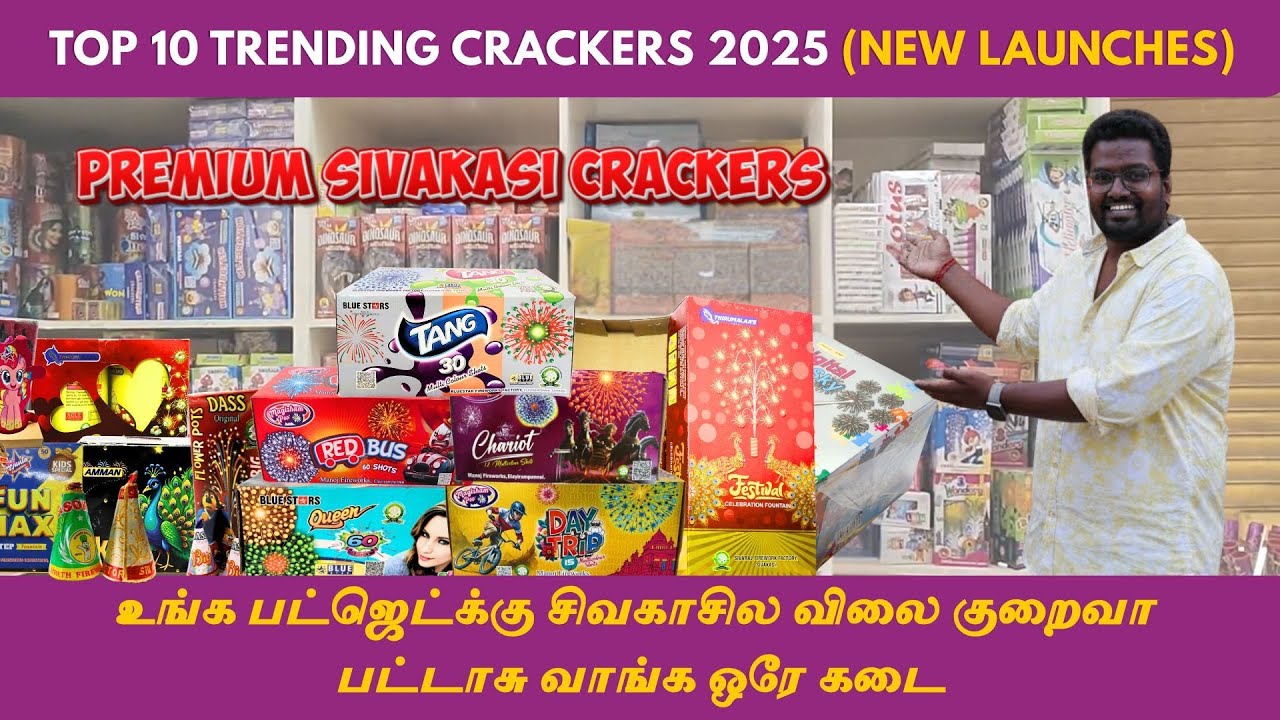 Top Firecrackers of Diwali 2025|Sky Shots, Pots & Fountains-Padmasri Crackers