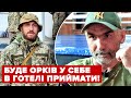 ГОРОДНІЧОВ - ватна програма Ломаченка, патріотизм Усика, Клички і війна росії проти України / БОКС