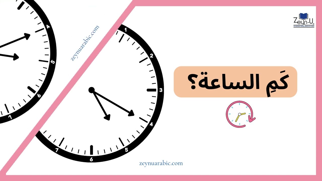 🕒 Arapça Saatler | Detaylı Anlatım + Pratik 2