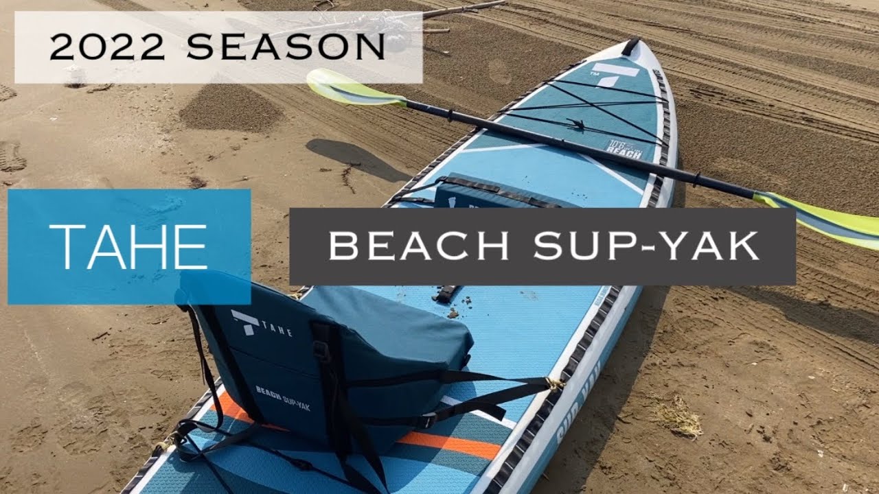 SUPがカヤックにもなる？TAHE BEACH SUP YAK どっちも楽しみたい人に