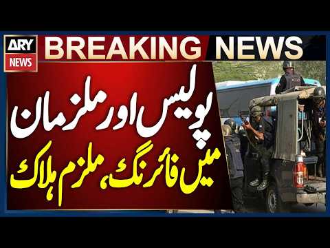 Lahore: Firing Exchange Between CCD Sherakot and Suspects, Detained Suspect Killed