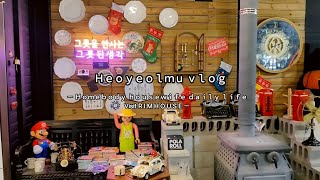 видео: #27 Я не хочу готовить, я не хочу покупать тарелки, посетить магазин по продаже столовых приборов картинка: #27 Я не хочу готовить, я не хочу покупать тарелки, посетить магазин по продаже столовых приборов