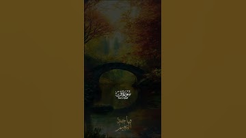لَّقَدْ كُنتَ فِي غَفْلَةٍ مِّنْ هَٰذَا... سورة ق الشيخ محمد صديق المنشاوي
