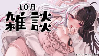 夜見れな(よるみれな)の配信のサムネイル画像